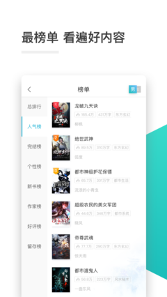 尊龙人生就是慱app